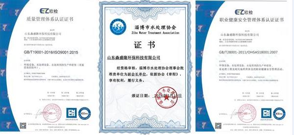 循环水缓蚀阻垢剂节约水资源的奥秘