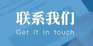 废水絮凝剂-复合碳源-乙酸纳-污水药剂-森盛隆环保科技联系我们